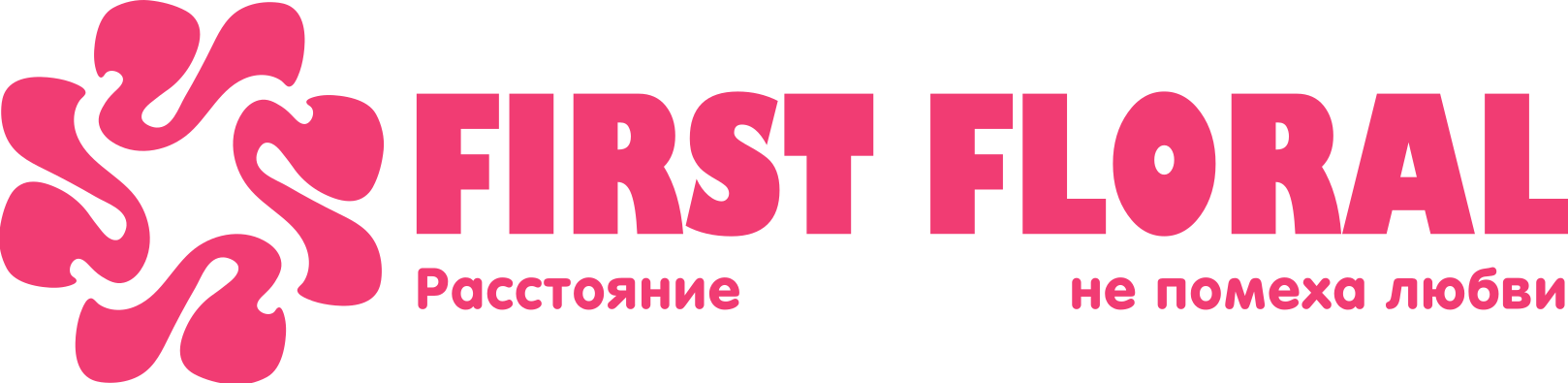 First Floral в Агрогородке Колодищи (Минская область)